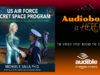 Audio Book of US Air Force Secret Space Program Now Available!